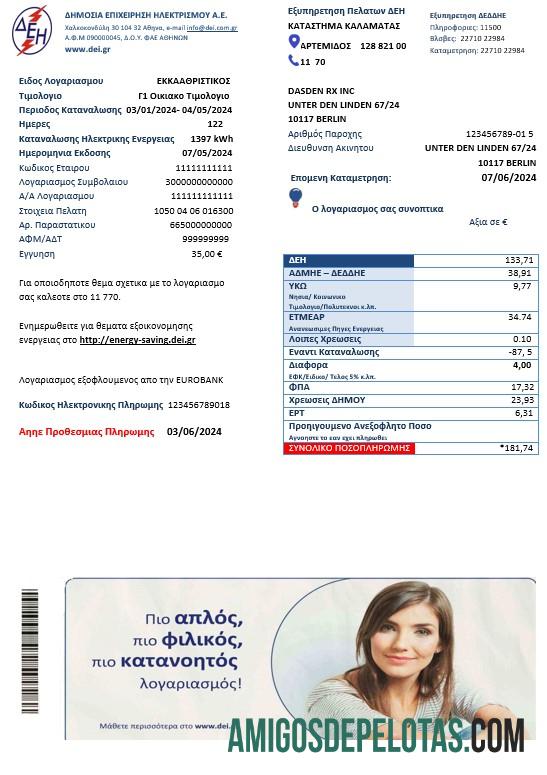 imprimível Modelo de conta de serviço público de eletricidade da Grécia em formatos Word e PDF